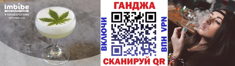 цены Ярославль Canna-Cookies конопля