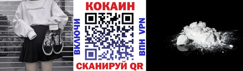 Кокаин 97%  Ярославль 