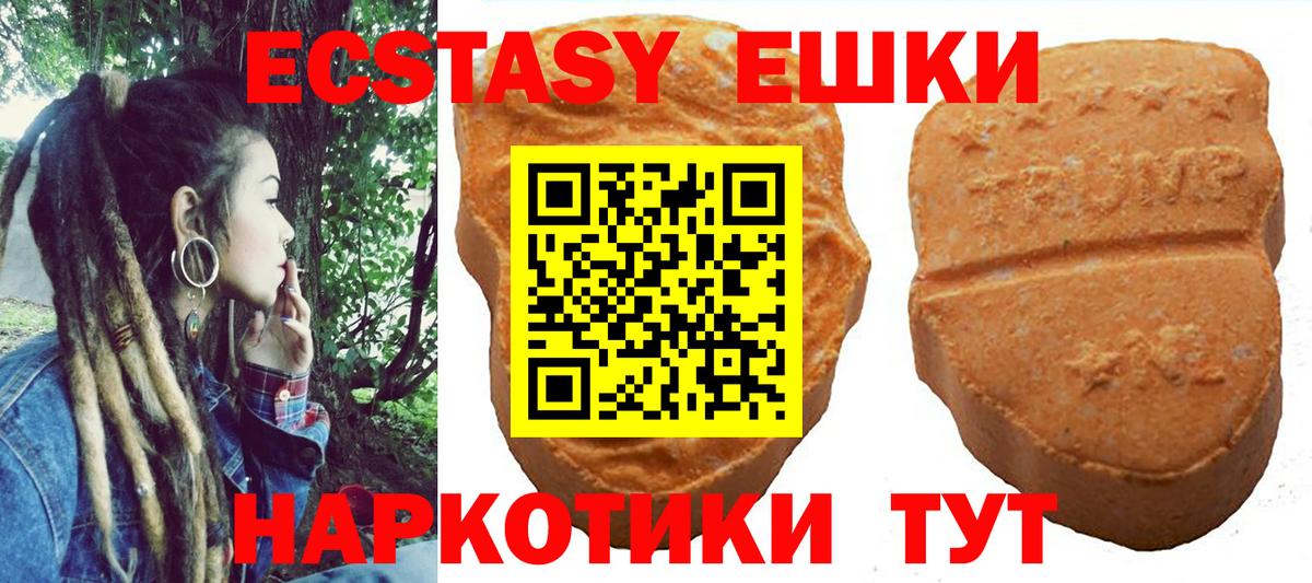 Экстази Cube  ЭКСТАЗИ  Ярославль  Вход с VPN 