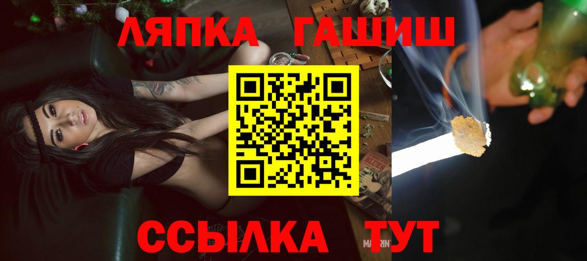 Ярославль  Гашиш Cannabis  магазин    ГАШИШ гашик  Вход с VPN  Гашиш 