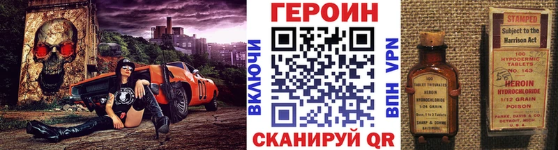 дарнет шоп  Ярославль  ГЕРОИН VHQ 