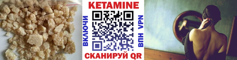 КЕТАМИН VHQ kraken сайт Ярославль