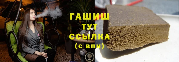 бутират Абинск