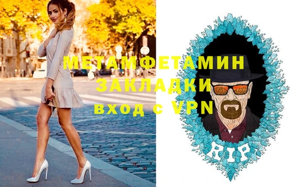 Альфа ПВП Абаза