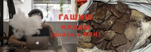 стаф Нефтегорск