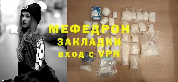 бутират Абинск
