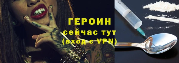 PSILOCYBIN Абдулино