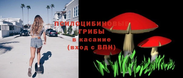 бутират Абинск