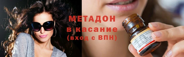 бутират Абинск