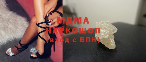 бутират Абинск