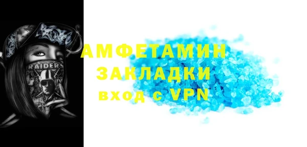 бутират Абинск