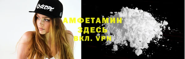 бутират Абинск