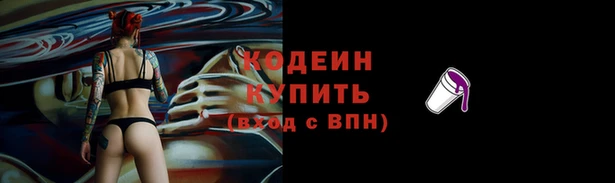 бутират Абинск