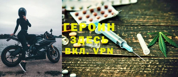 Альфа ПВП Абаза
