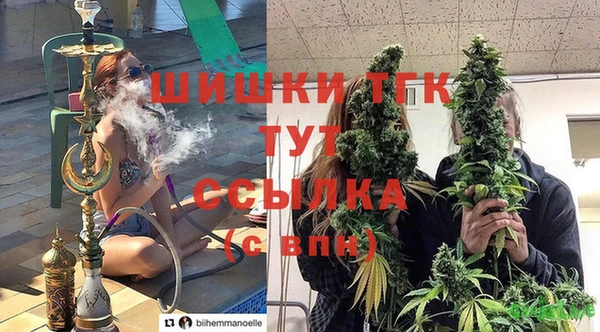 бутират Абинск