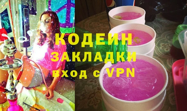 стаф Нефтегорск