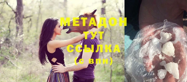 Альфа ПВП Абаза