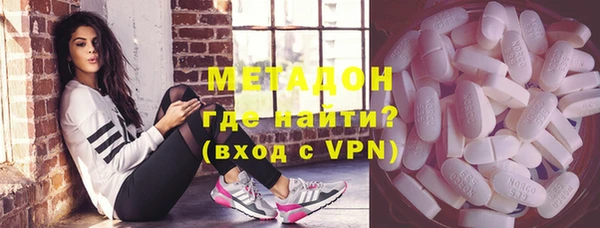 MDMA Premium VHQ Алексин