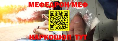 гидра Моздок
