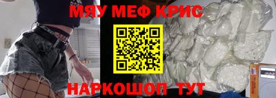 экстази Нальчик