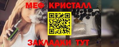гашиш Можайск