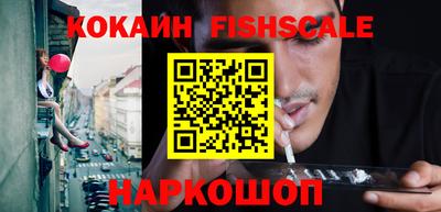 гашиш Можайск