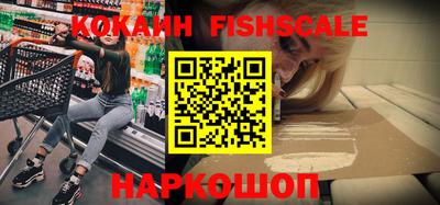 гашиш Можайск