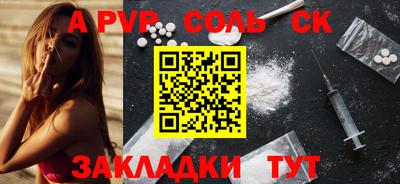 марки lsd Можга