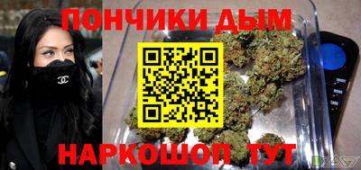 гашиш Можайск