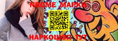 гашиш Можайск