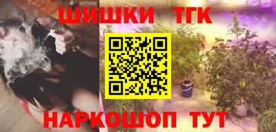 гашиш Можайск