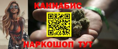 гашишное масло Наро-Фоминск