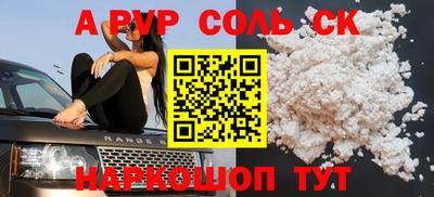 гашиш Можайск