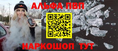 гашиш Можайск
