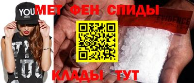 гидра Моздок