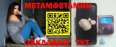 гашиш Можайск