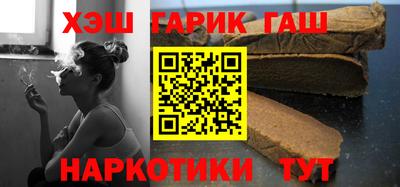 гашиш Можайск