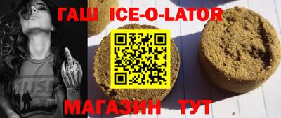 гидра Моздок