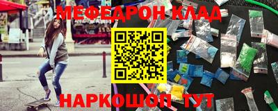 гашишное масло Наро-Фоминск