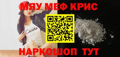 гидра Моздок