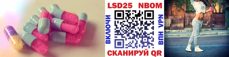 ЛСД экстази кислота  Ярославль 