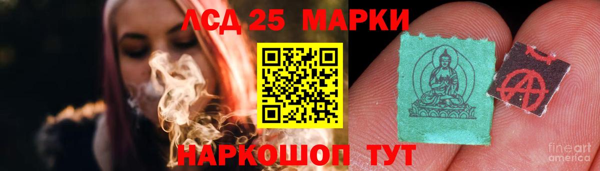 Лсд 25 экстази ecstasy  Лсд 25 экстази кислота  Вход с VPN  Ярославль 