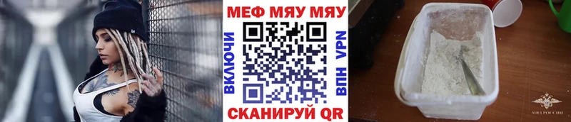 Меф VHQ blacksprut как зайти Ярославль