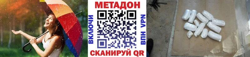 МЕТАДОН мёд  Ярославль 