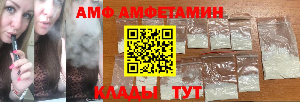 Метамфетамин винт Ярославль