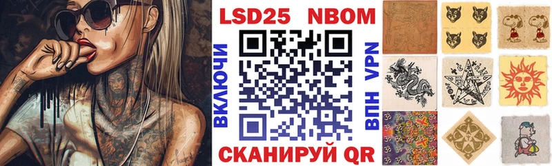 цена   Ярославль  MEGA как войти  Марки 25I-NBOMe 1,5мг 