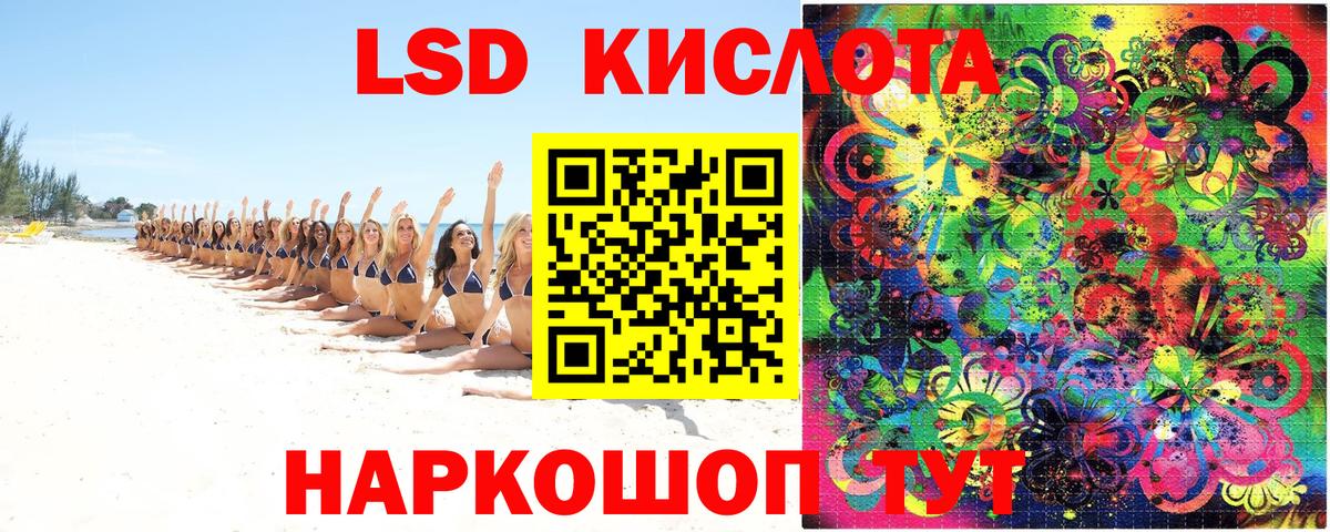 Наркотические марки 1,5мг  Наркотические марки 1,5мг  Вход с VPN  Ярославль 