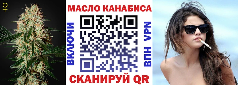 omg ссылки  Ярославль  Дистиллят ТГК концентрат 
