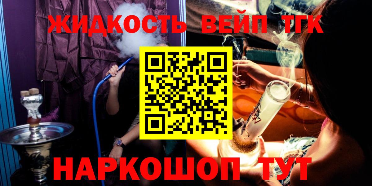 Ярославль  ТГК Wax  Вход с VPN 