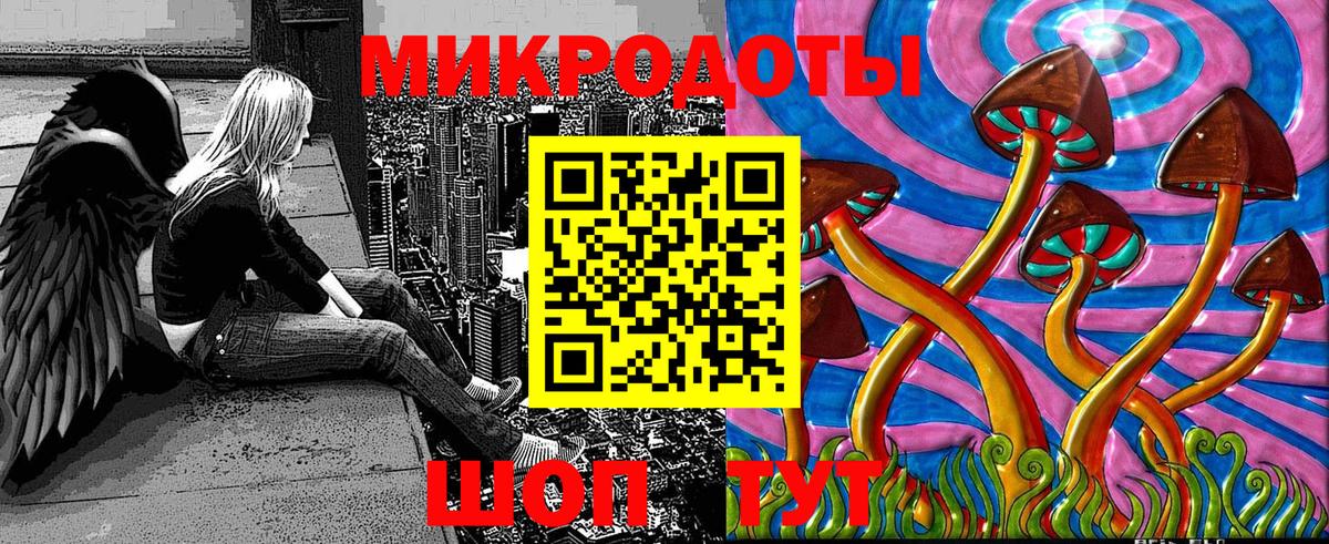 купить  сайты  Вход с VPN  Ярославль  Галлюциногенные грибы Cubensis  Псилоцибиновые грибы ЛСД 